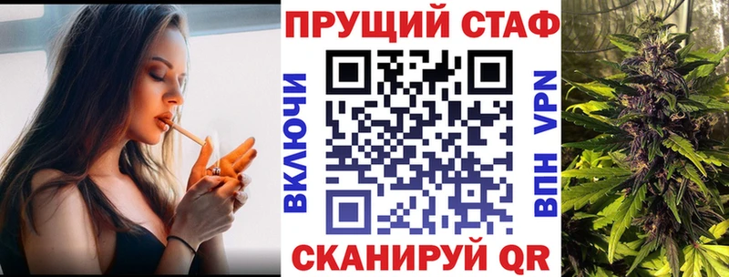 Псилоцибиновые грибы Называевск