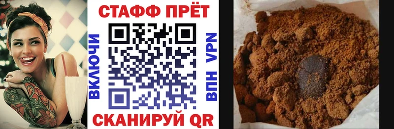 Виды наркоты Называевск НБОМе  Меф мяу мяу  ГАШИШ  АМФ 