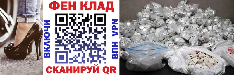 как найти закладки  Называевск  АМФ Розовый 