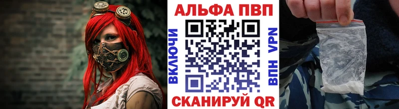 A-PVP крисы CK  Называевск 
