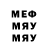 A-PVP мука Loi Loui