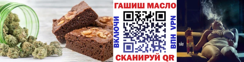 Печенье с ТГК конопля  Называевск 
