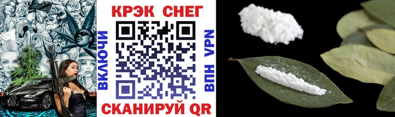 COCAIN Эквадор  где можно купить наркотик  Называевск 