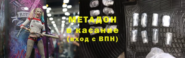 мяу мяу мука Лагань