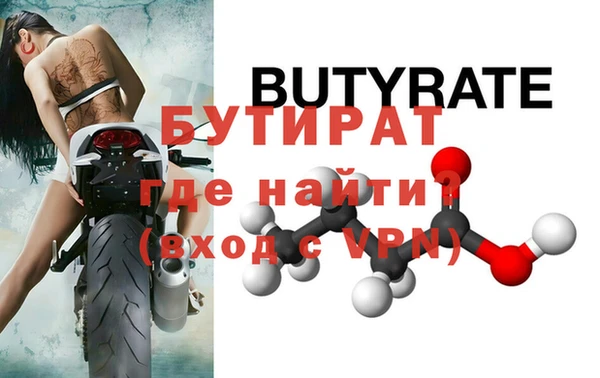 мяу мяу мука Лагань