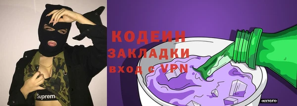 меф Лихославль