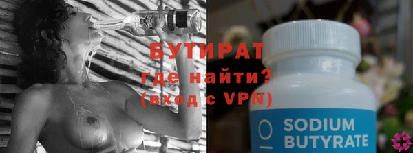 эйфоретик Лабытнанги
