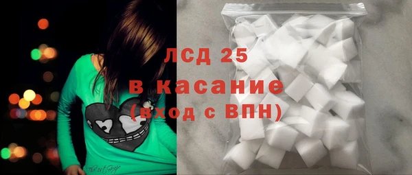 меф Лихославль