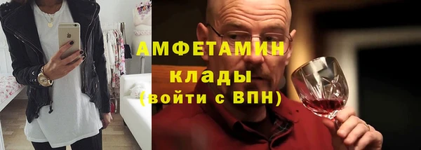 эйфоретик Лабытнанги