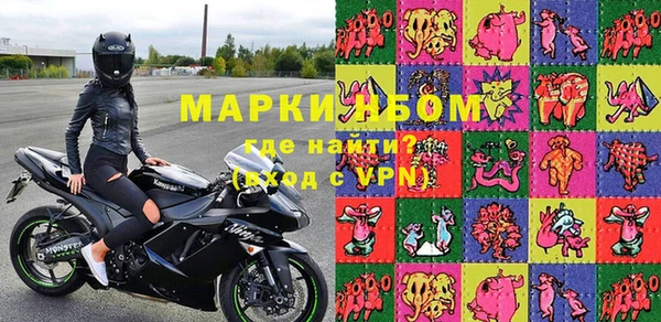 эйфоретик Лабытнанги