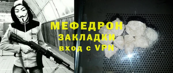 меф Лихославль