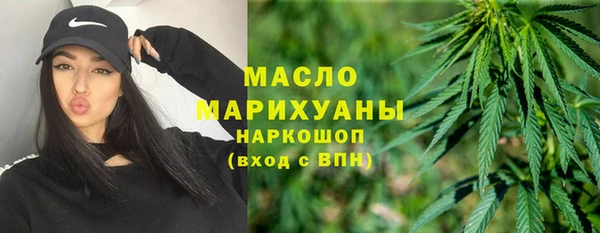 эйфоретик Лабытнанги