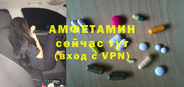 меф Лихославль