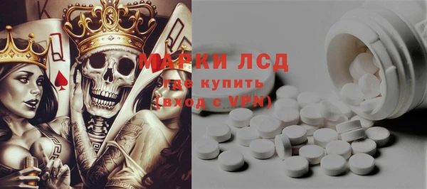 эйфоретик Лабытнанги