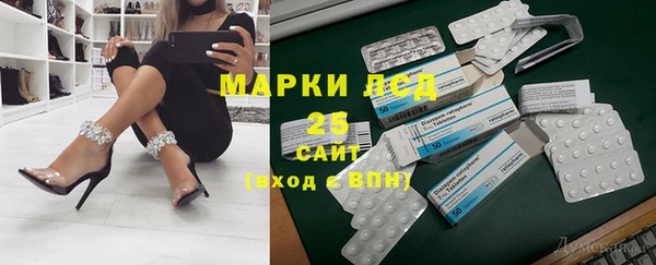 герыч Краснотурьинск