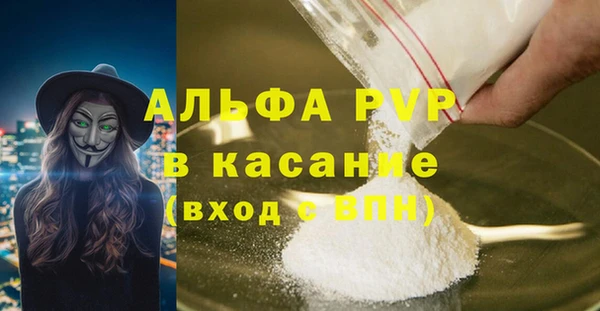 a pvp Лиски