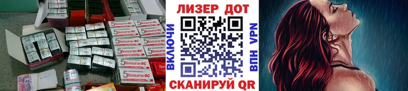 LSD-25 экстази ecstasy  Называевск 