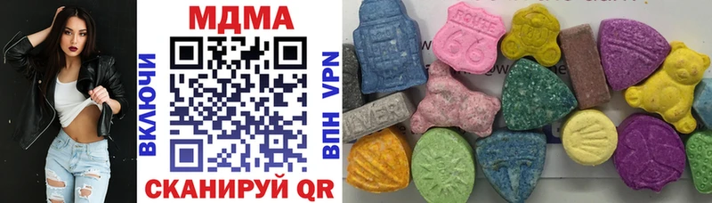 МДМА кристаллы  наркотики  Называевск 