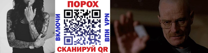 Первитин кристалл  Называевск 