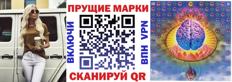 даркнет клад  где продают наркотики  Называевск  Марки 25I-NBOMe 1500мкг 