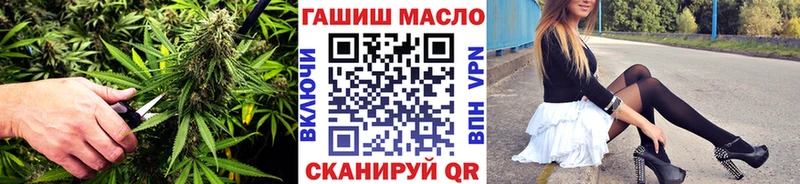 ТГК вейп с тгк  Называевск 